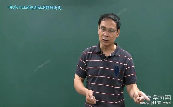 瞬时速度怎么求 我怎么听不明白