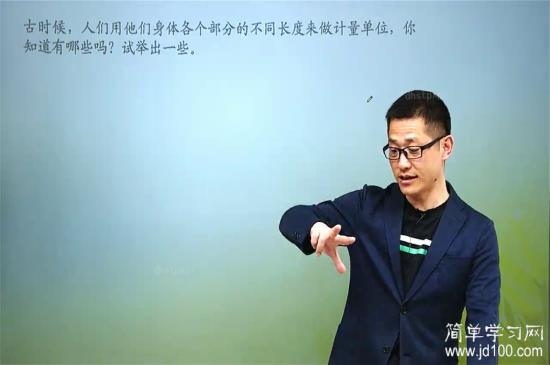 老师,一天等于多少秒。