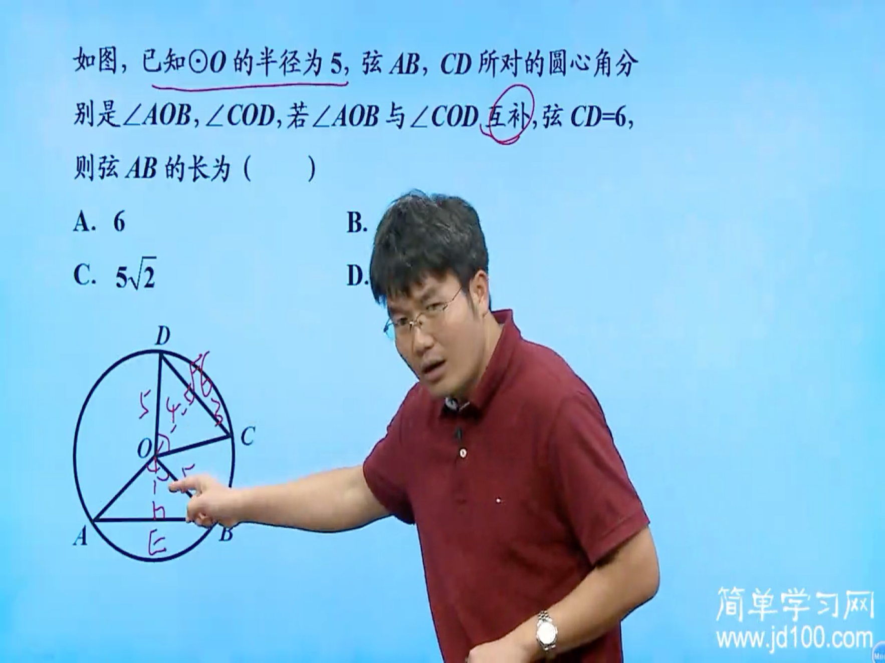 什么叫三角函数