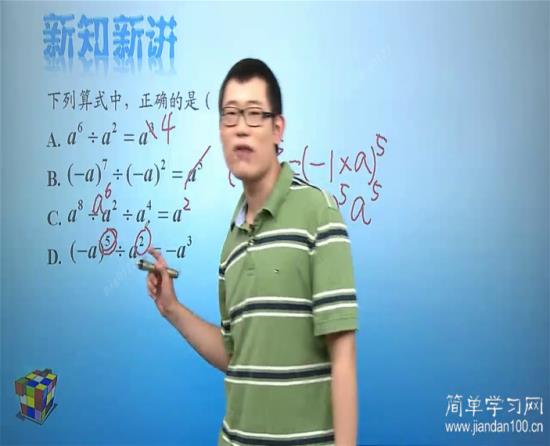 奇数和偶数是什么