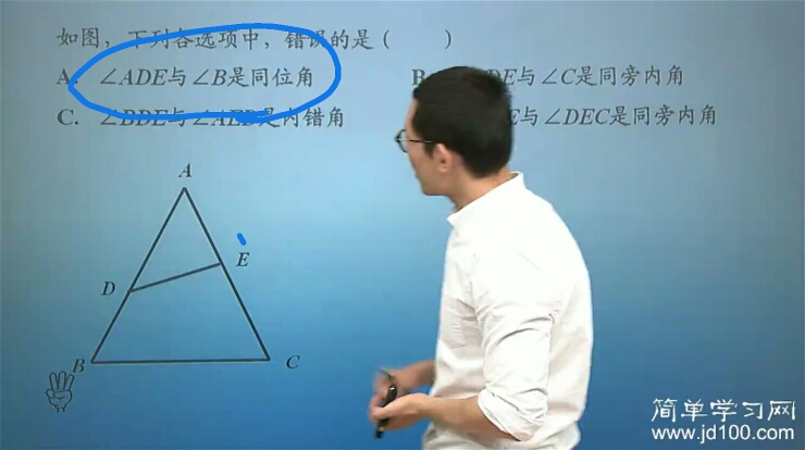 老师LB是什么意思?