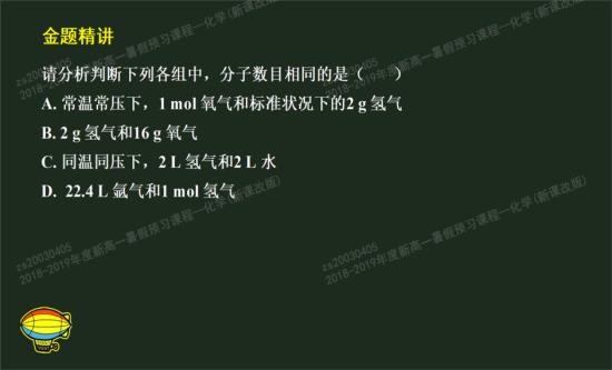 已知物质的量,怎样算该物质所含分子数目