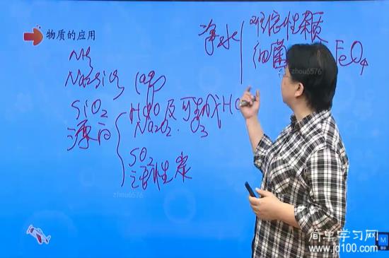 煤是由多种碳氢化合物组成的混合物这句话为