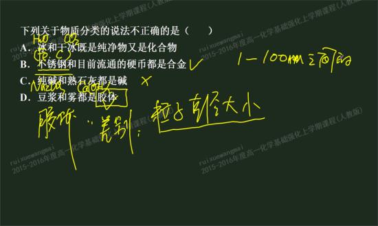 氨气是电解质吗? 氨气溶于水形成氨水是