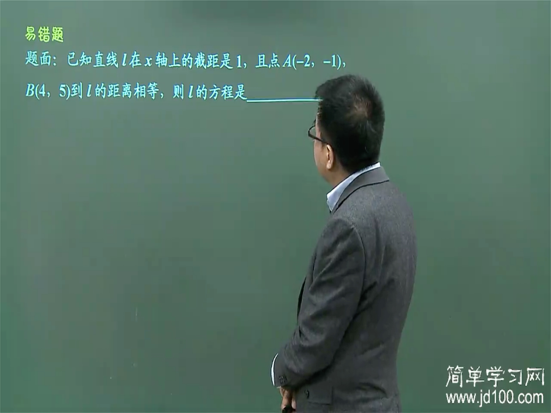 直线关于直线对称的题怎么求?谢谢老师!