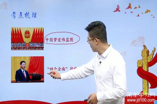 实现两个一百年,这两个一百年分别是什么