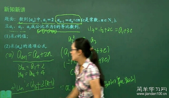 数列求和的常用方法 公式法 倒序相加法