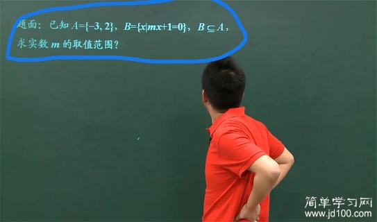 老师这题我不会怎么做没听懂啊,请您发语