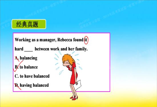 不定式是啥意思。麻烦老师用大白话解释一下