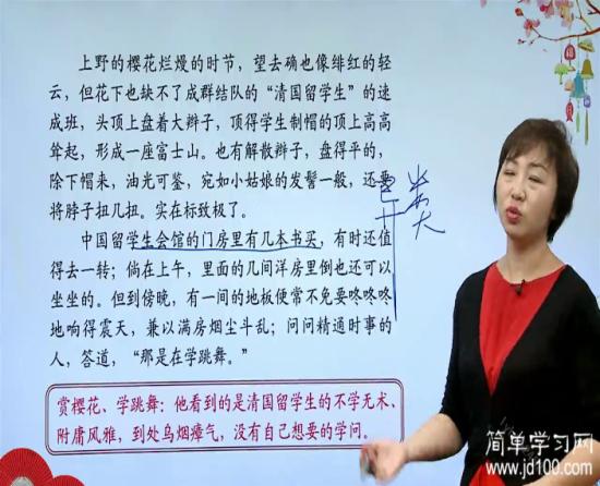 魔道祖师读后感多发几个