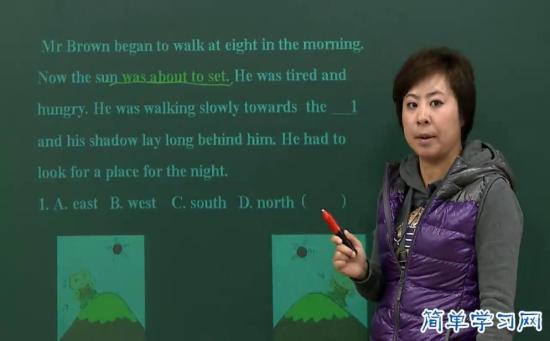 东西南北的英语怎么写