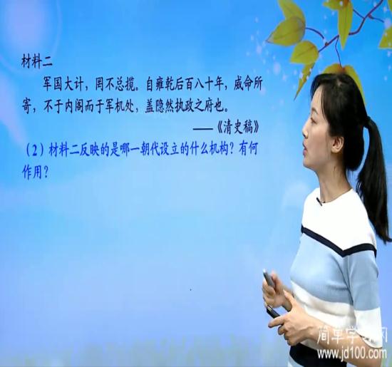 中国近代史的事迹