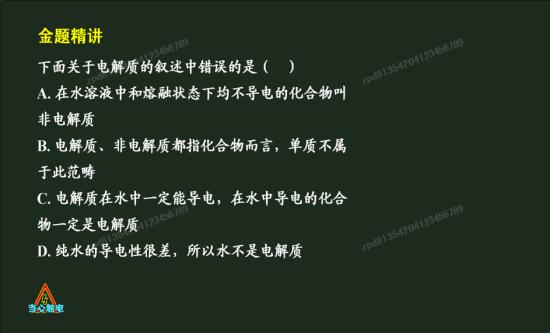 离子化合物 共价化合物等等是怎么区分的