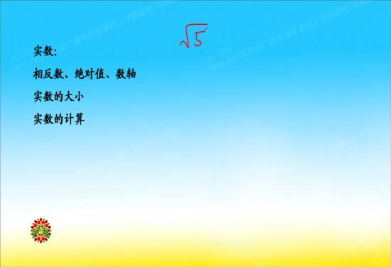 3ab平方乘于(负2b立方)等于多少