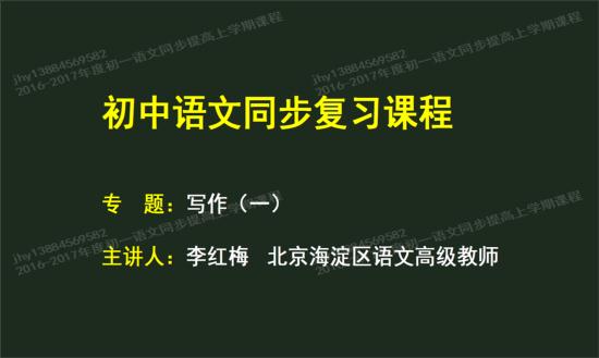 以读名著 游名胜的作文600字左右,快在