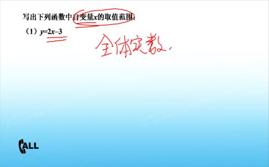 老师,那什么是虚数?