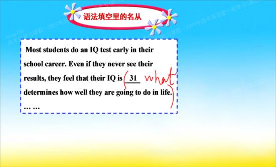 老师是不是先看主句是一个表语从句,然后看