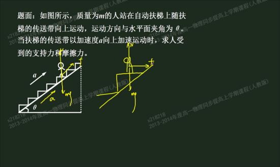 加速度和速度方向的关系 CgEB7lLeeMaANjVkAABOSfcMxFQ005.jpg
