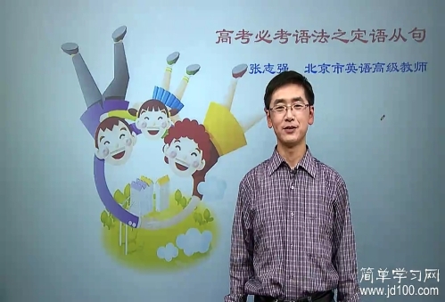 老师,我想问一下主谓宾宾补系表定语状语