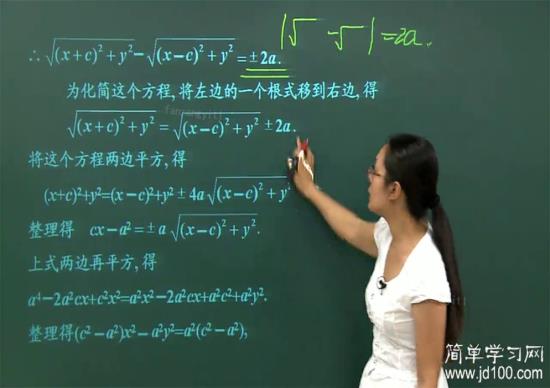 老师您好,根号中有根号该怎么算啊