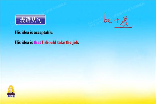 什么是名词性定语从句?