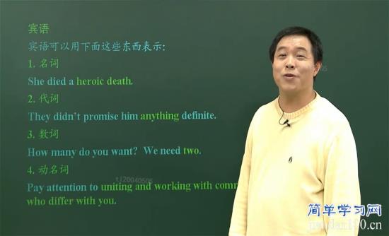 什么是实意动词,什么是及物动词,麻烦老师