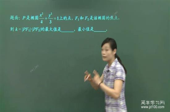 老师知道两点用一般式求椭圆方程,解的是一