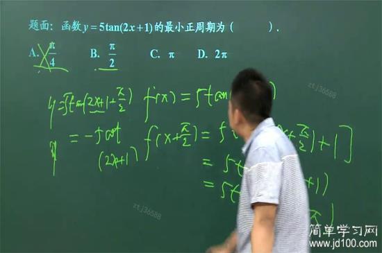 初中学习网站：开启智慧之旅的新航标