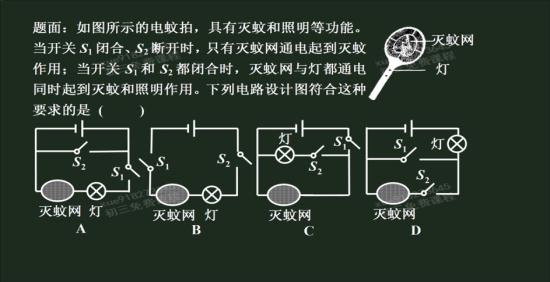 連接串聯電路和並聯電路