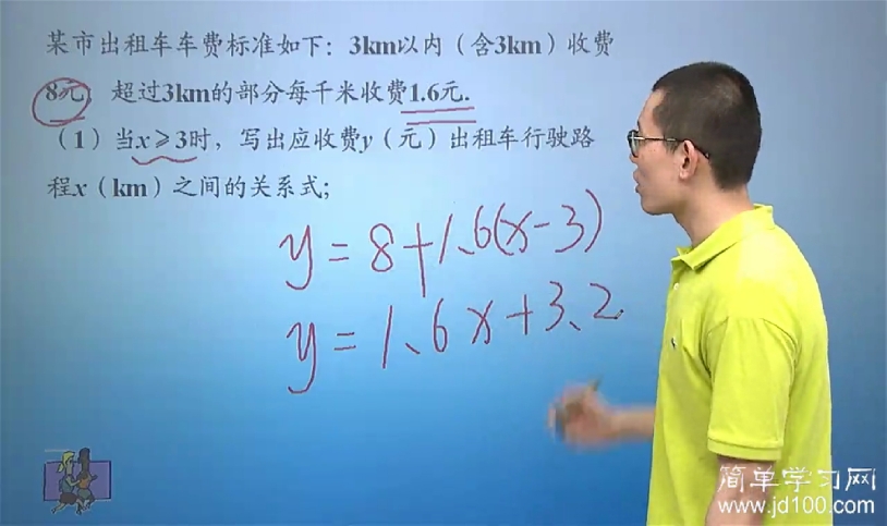 老师这里就是吧,数字作0次幂放到最后。