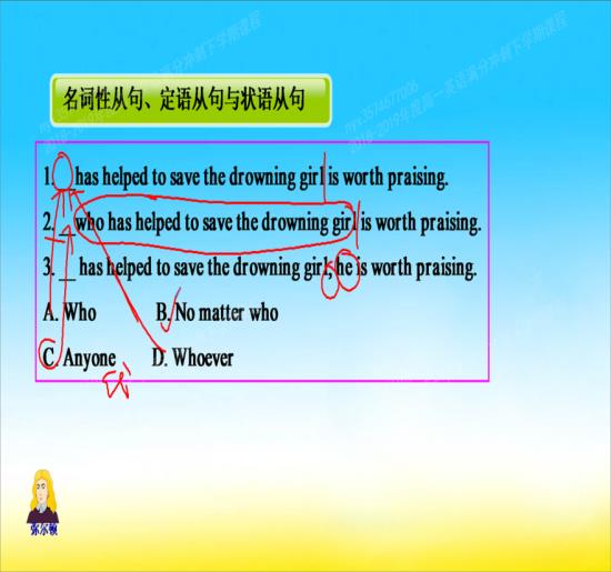 什么是非限制性定语从句,什么是名词性从句