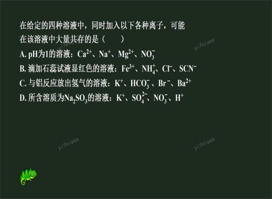 老师,一氧化碳是不成盐氧化物该怎么理解