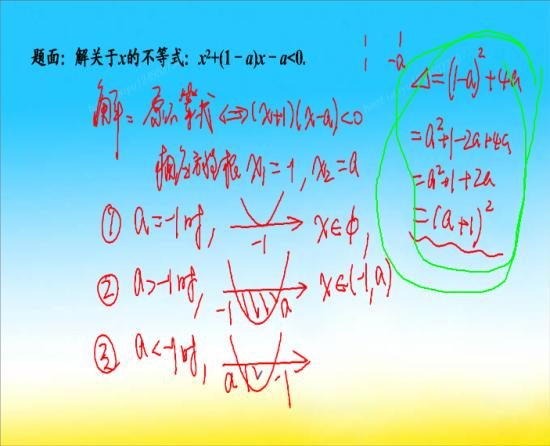 请问老师,在计算完德尔塔之后要用什么公式