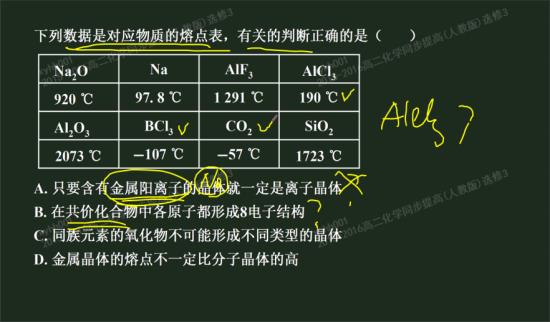 熟石灰是不是化合物 CgEB7leXJjCATERYAAB7hZnpYTg035.jpg
