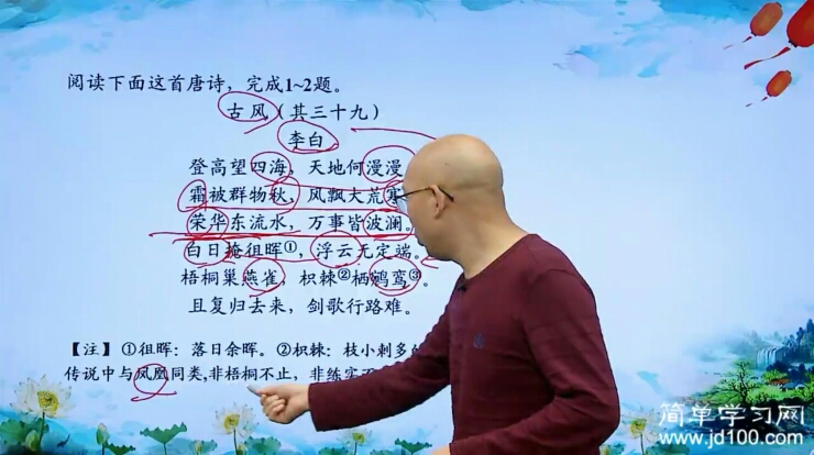 白日掩徂辉,浮云无定端是什么意思