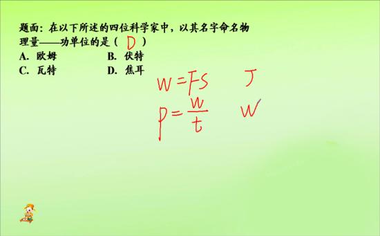 什么效功成语_成语故事简笔画