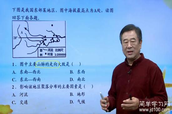 山脉的走向如何确定?