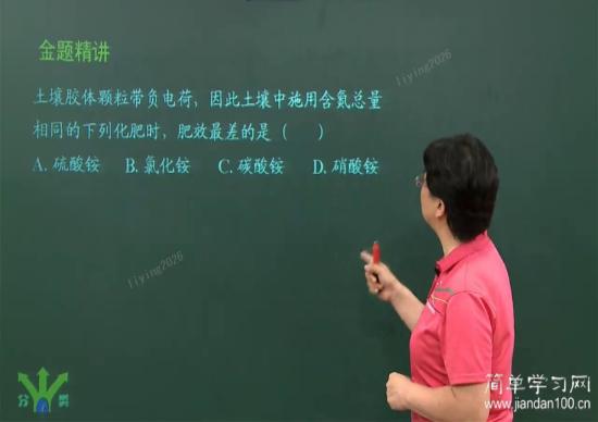 老师胶体的聚沉是什么意思?
