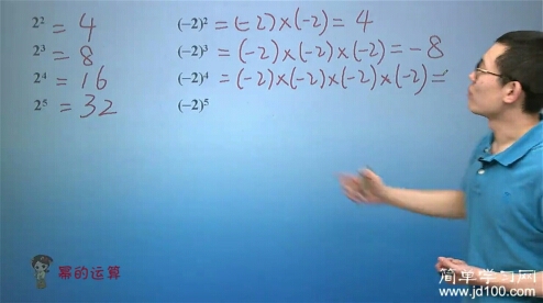 应该念乘以还是乘