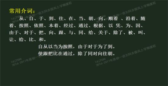 什么是主语 CgEB7VlguuqAD3twAABNnoSG2bw379.jpg