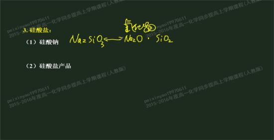 硅酸钠水溶液叫做水玻璃? 是不是胶体?
