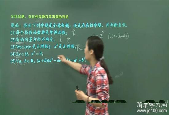 有理数和无理数如何区分·分数是有理数还是