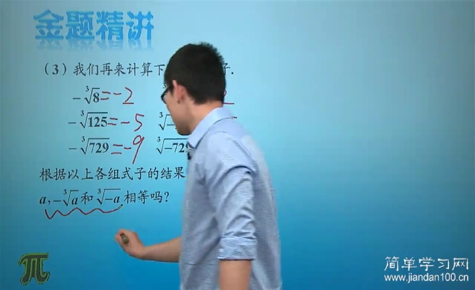 老师什么是虚数?举个例子