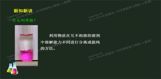 用四氯化碳萃取水中的碘时,萃取后需将四氯