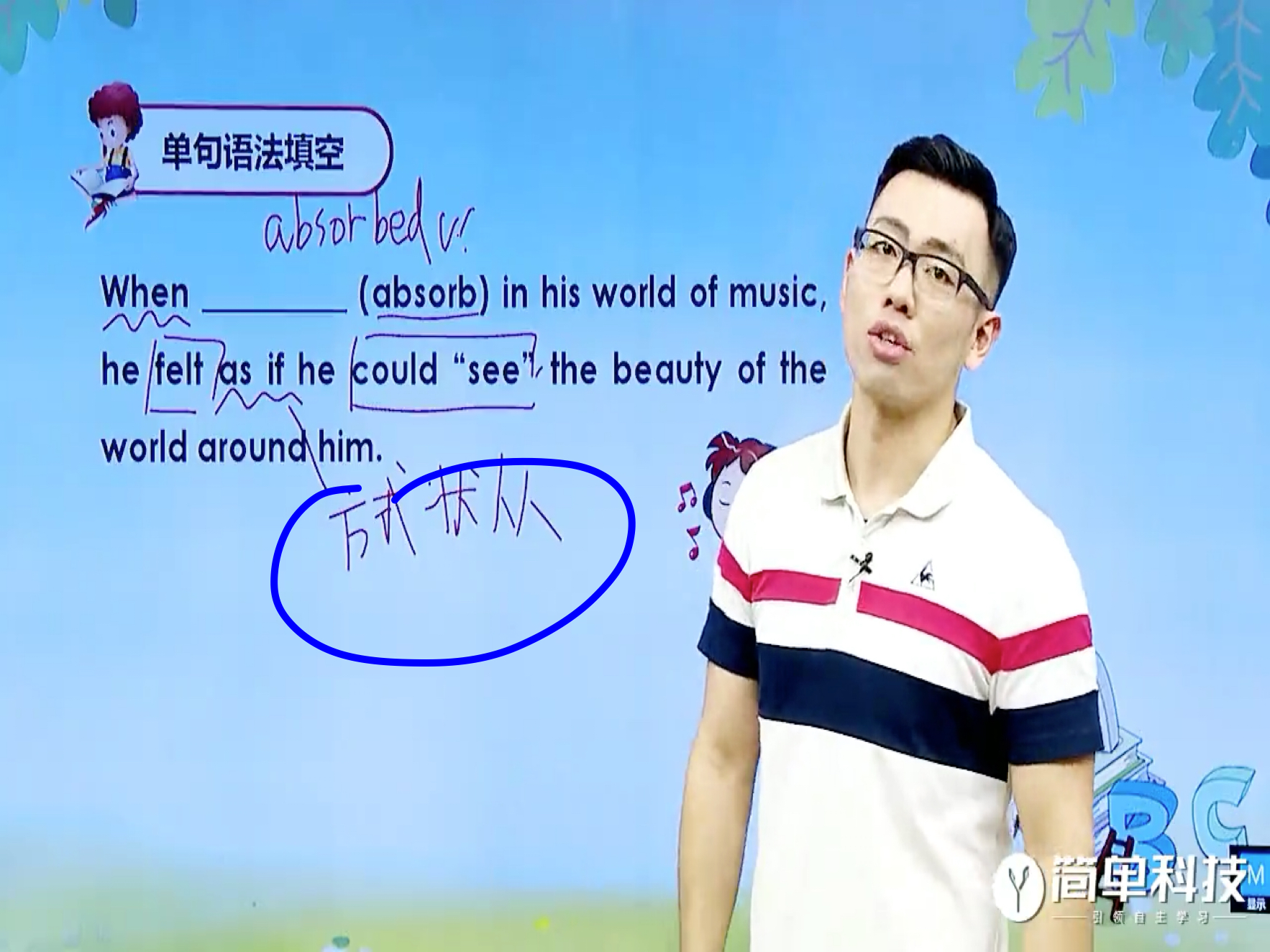 老师您简单易懂的说一下方式状语从句是什么