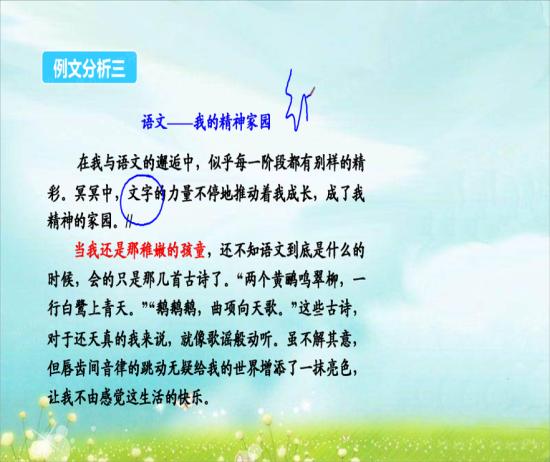 题记是什么,怎么写,怎么写好,写的时候要