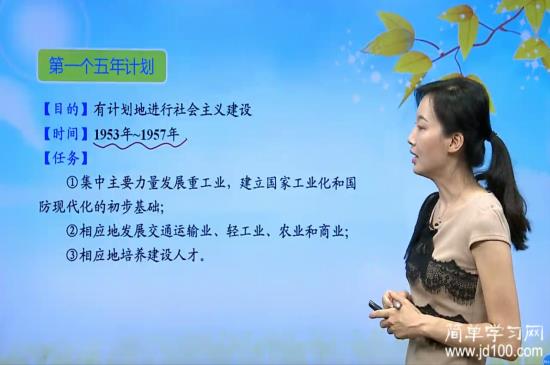 老师,2018是第几个五年计划? 中国