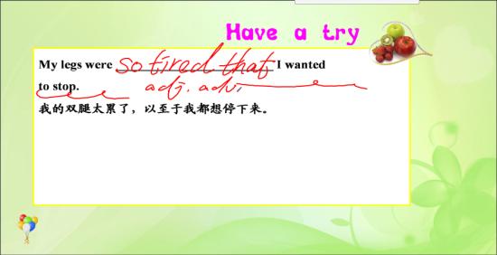 以至于的英文意思是什么