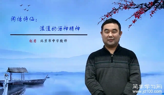 老师,能给我发一下《友谊之光》的歌词吗