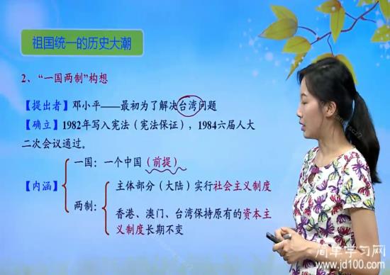 占领澳门是什么时间